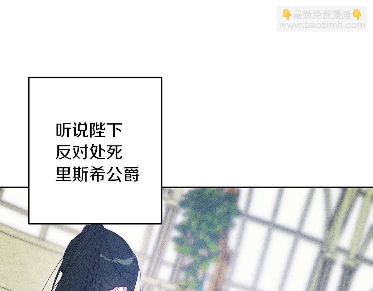 第67话 皇后逼婚134