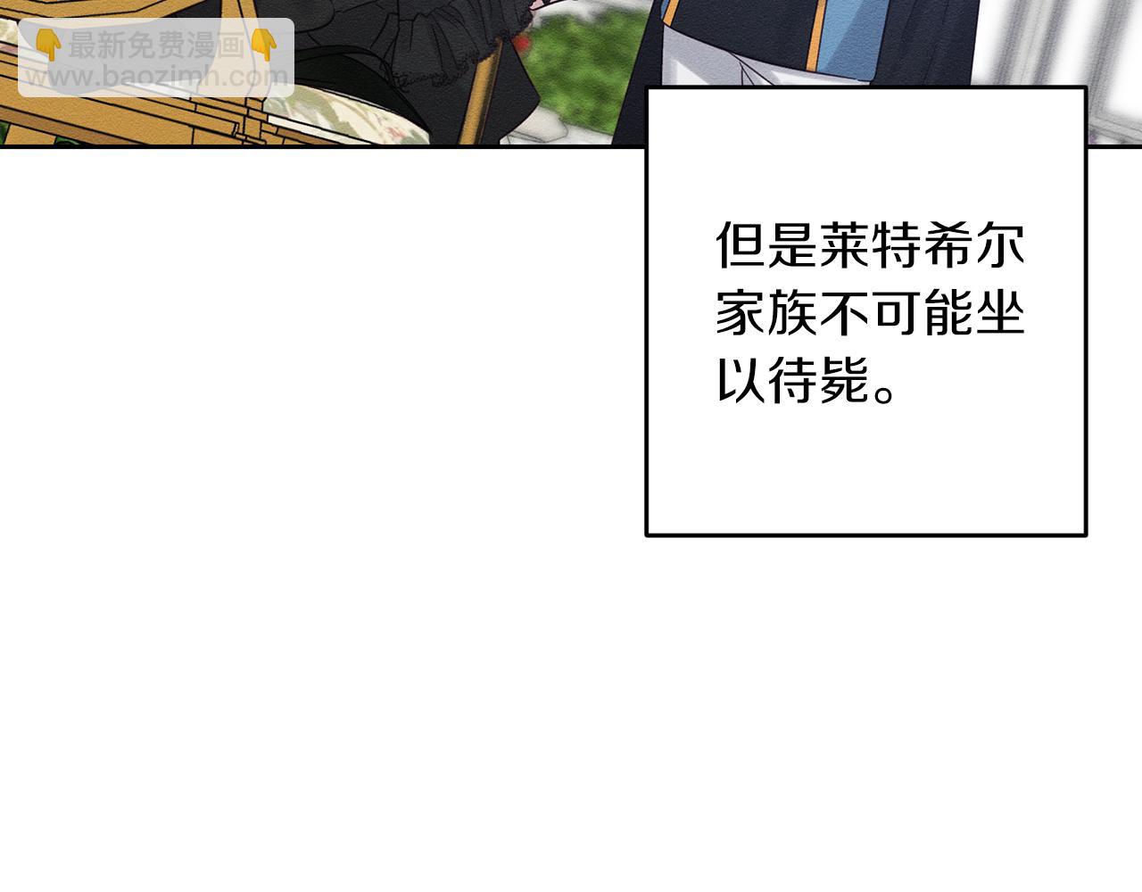 第67话 皇后逼婚136