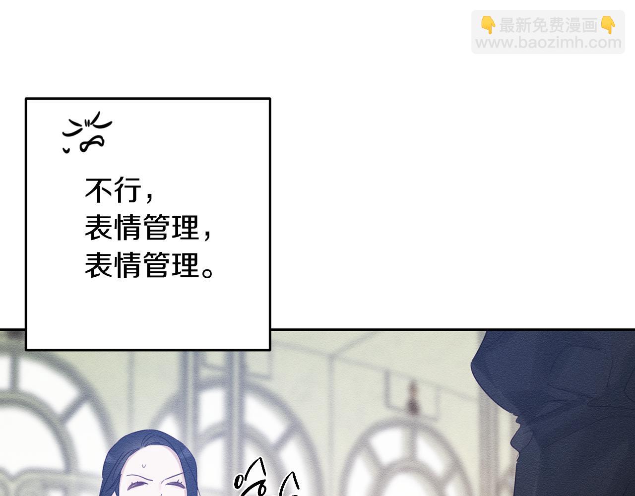 第67话 皇后逼婚146