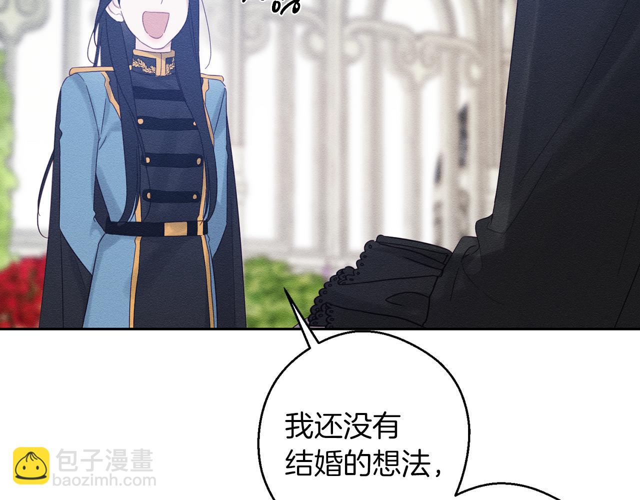 第67话 皇后逼婚147