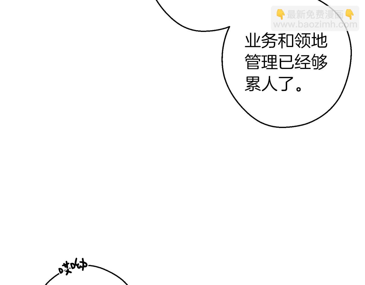 第67话 皇后逼婚148