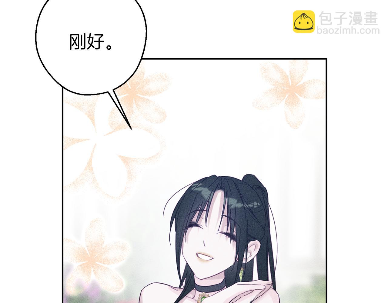 第67话 皇后逼婚149