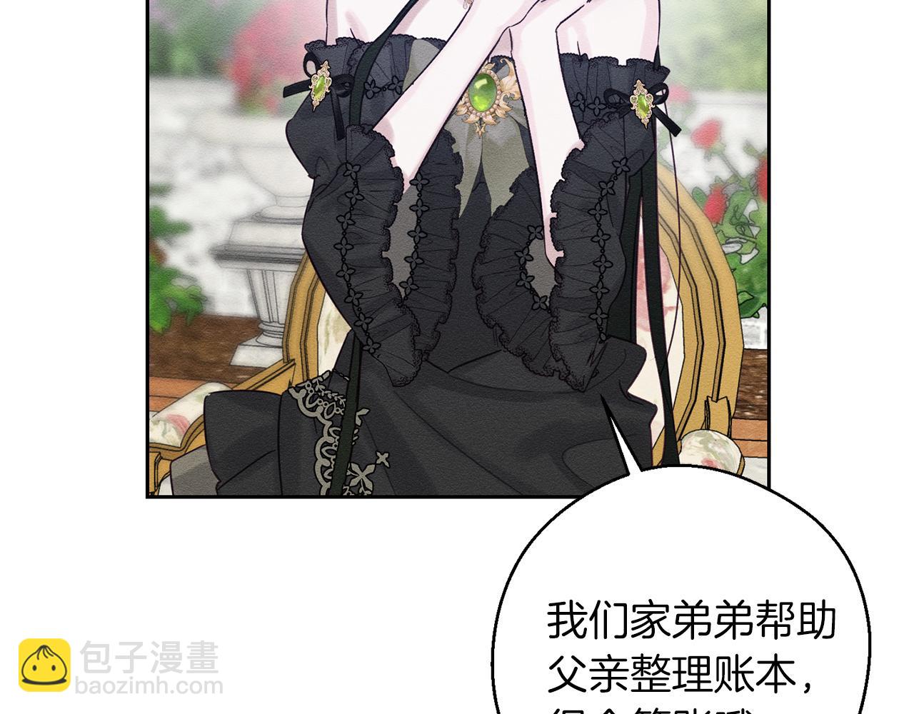 第67话 皇后逼婚150