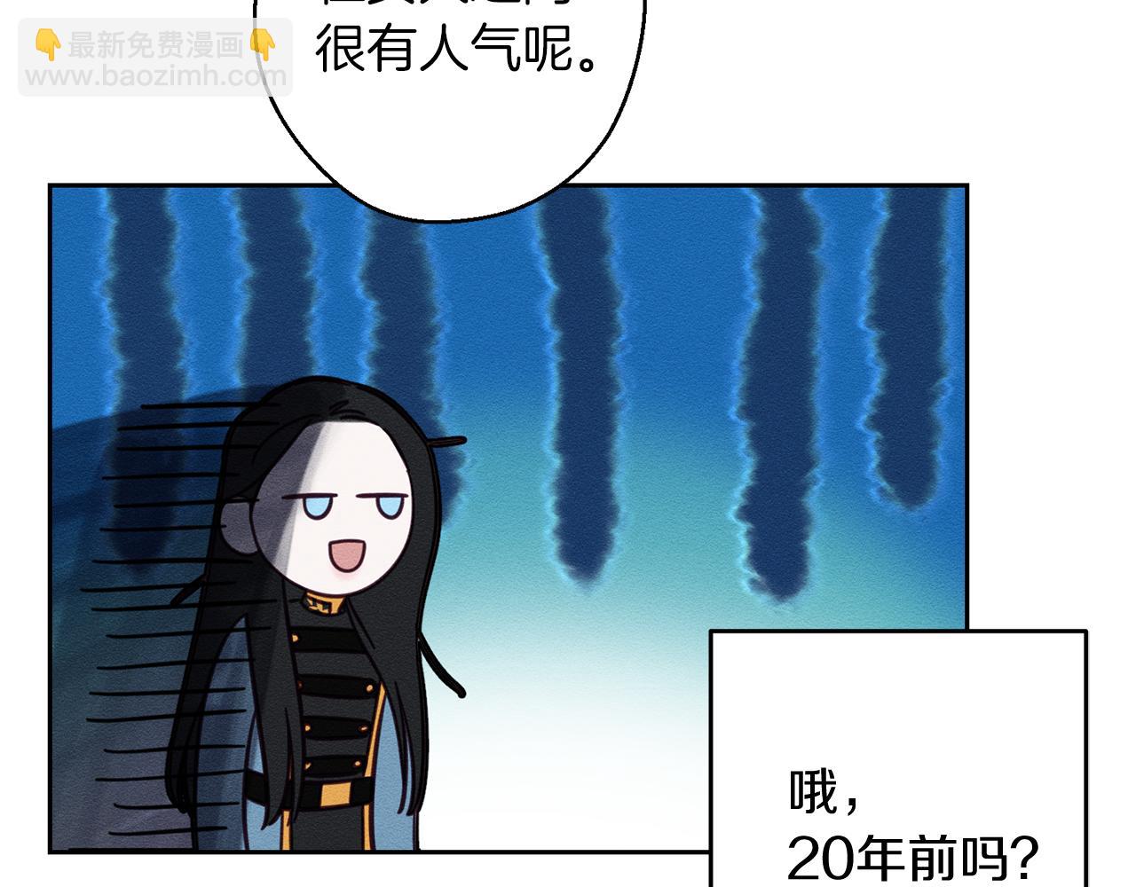 第67话 皇后逼婚152