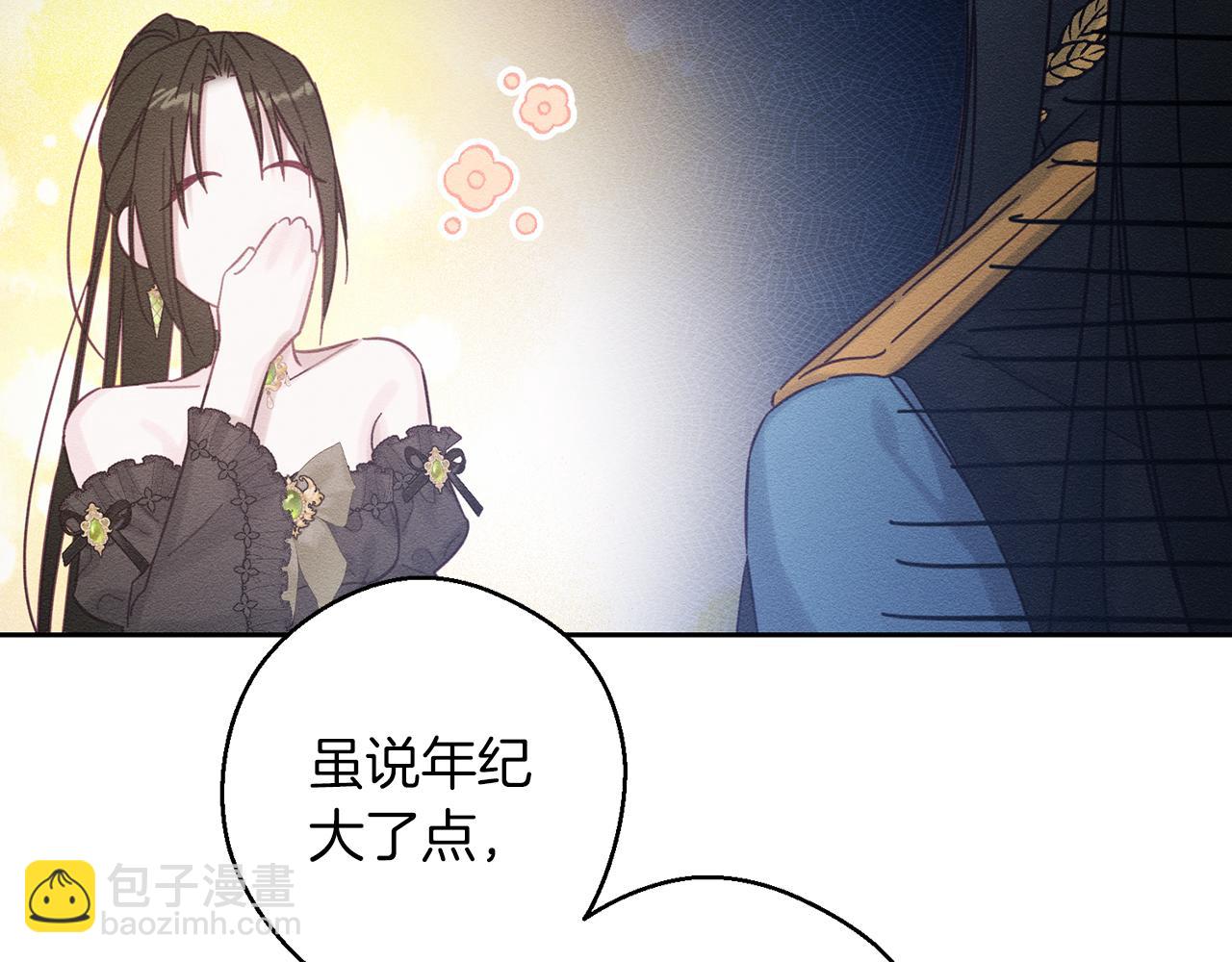 第67话 皇后逼婚155