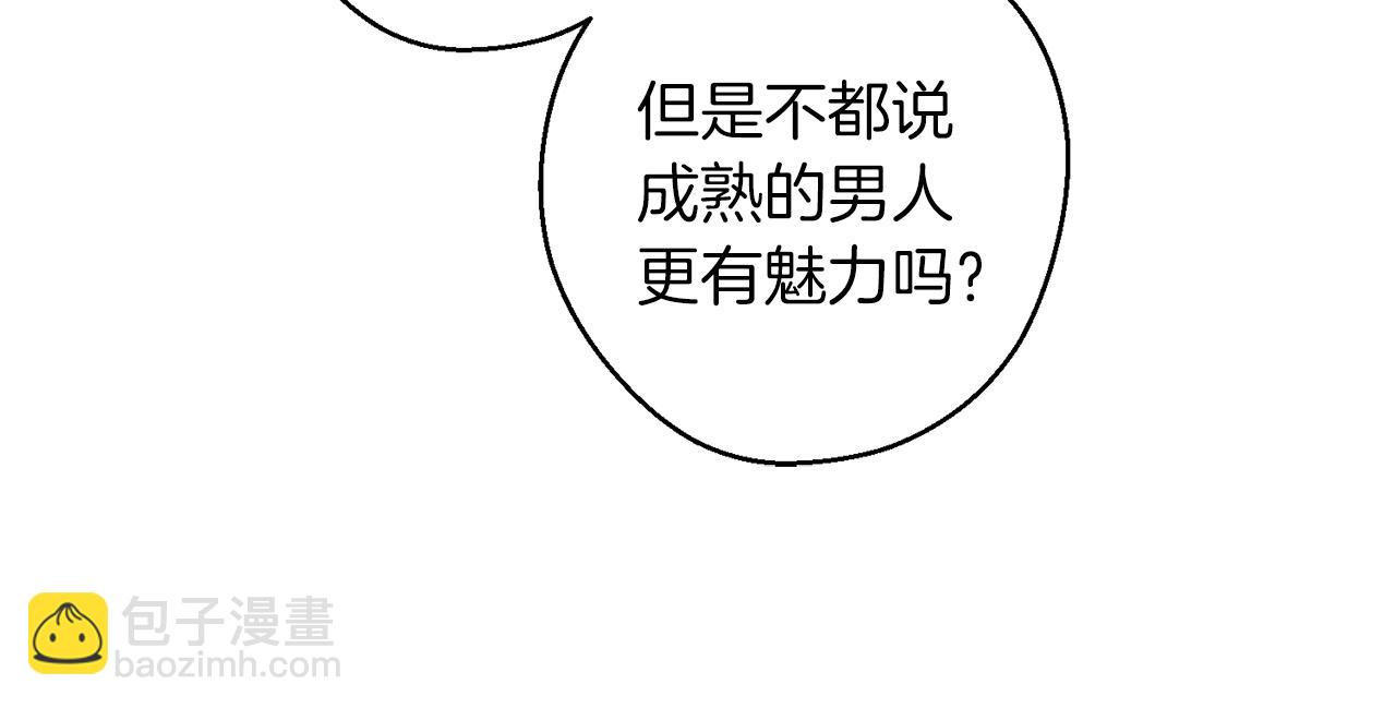 第67话 皇后逼婚156