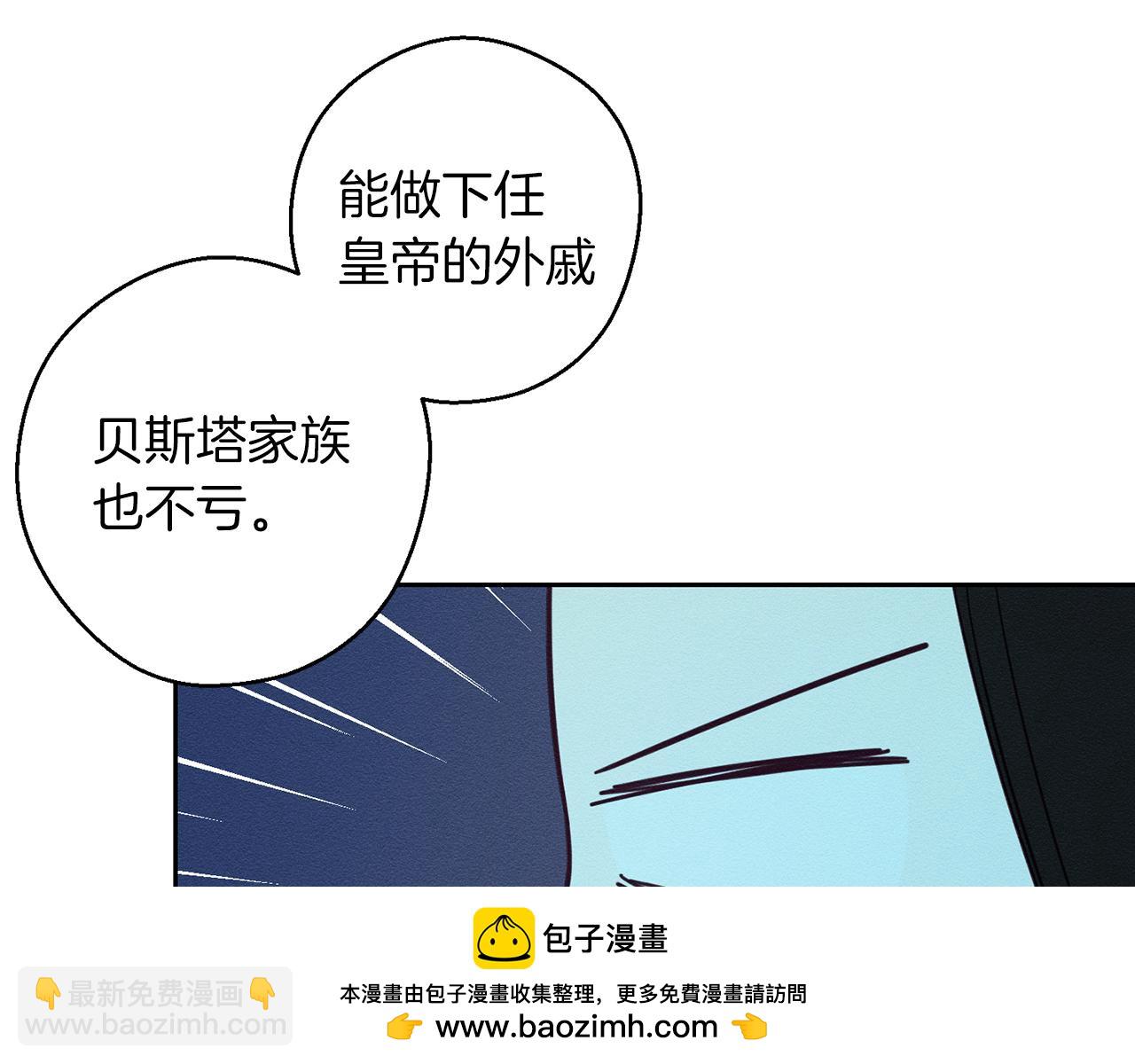 第67话 皇后逼婚157