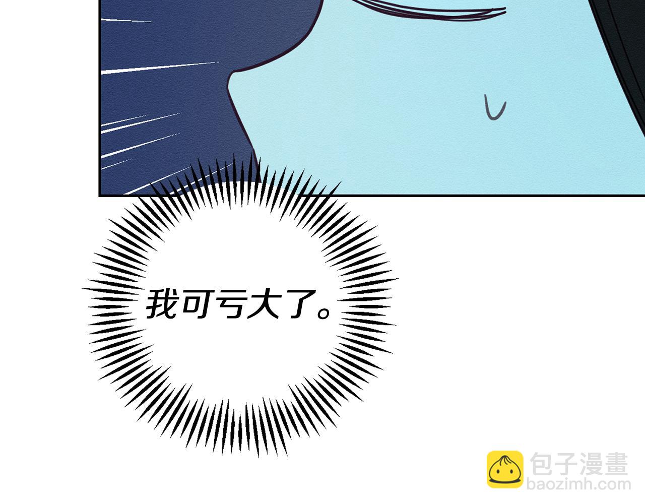 第67话 皇后逼婚162