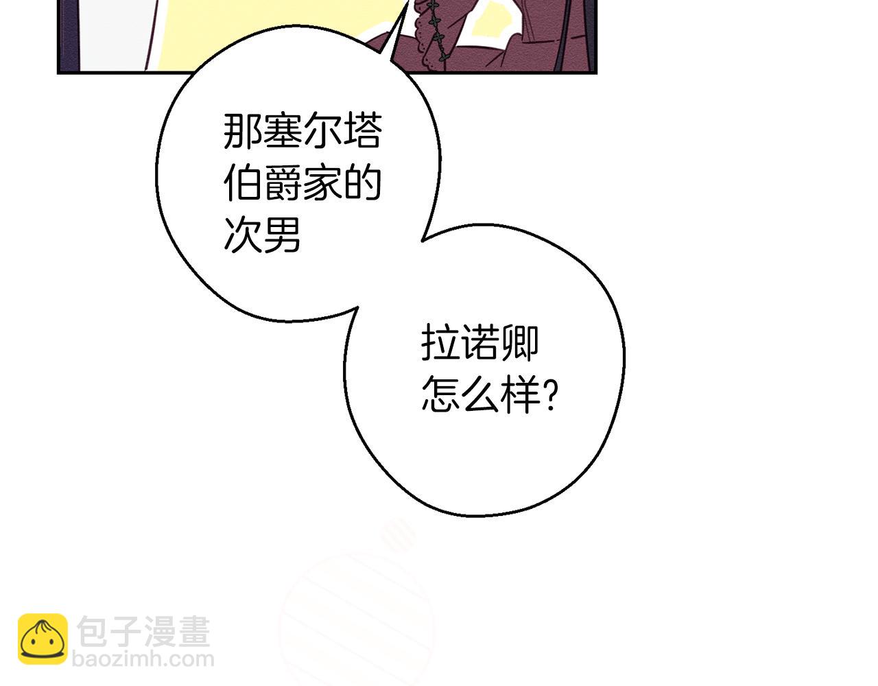 第67话 皇后逼婚165