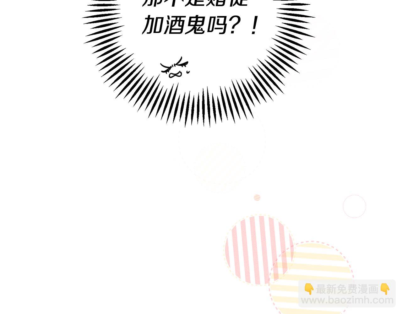 第67话 皇后逼婚168
