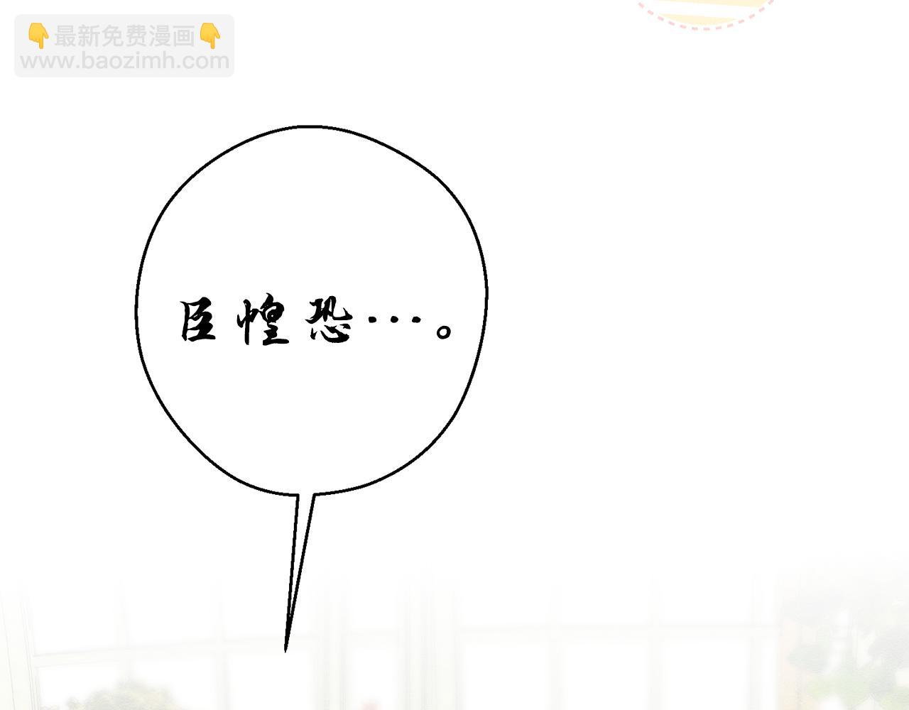 第67话 皇后逼婚169