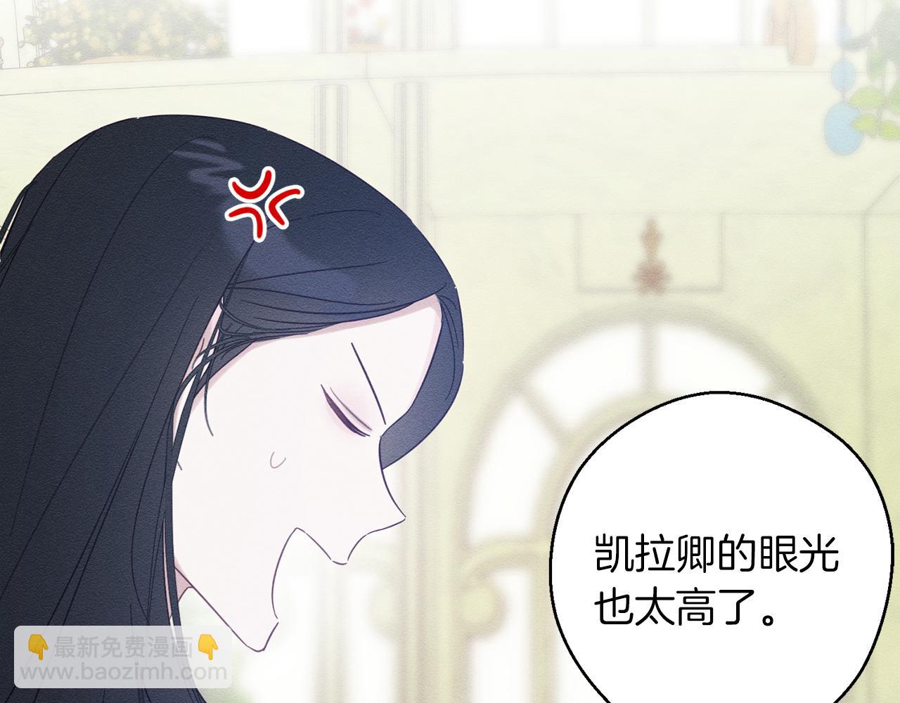 第67话 皇后逼婚170