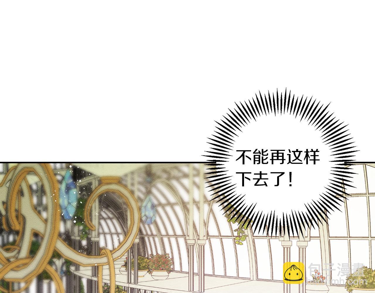 第67话 皇后逼婚173