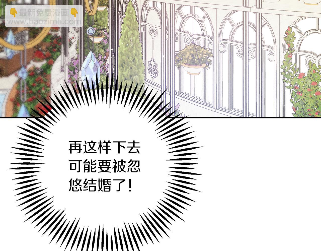 第67话 皇后逼婚174