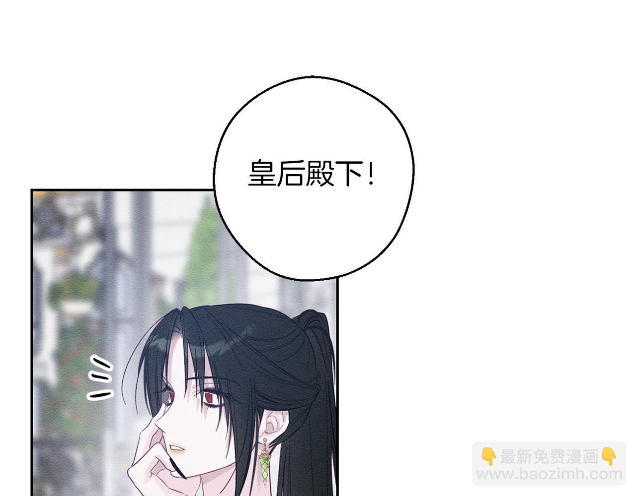 第67话 皇后逼婚176