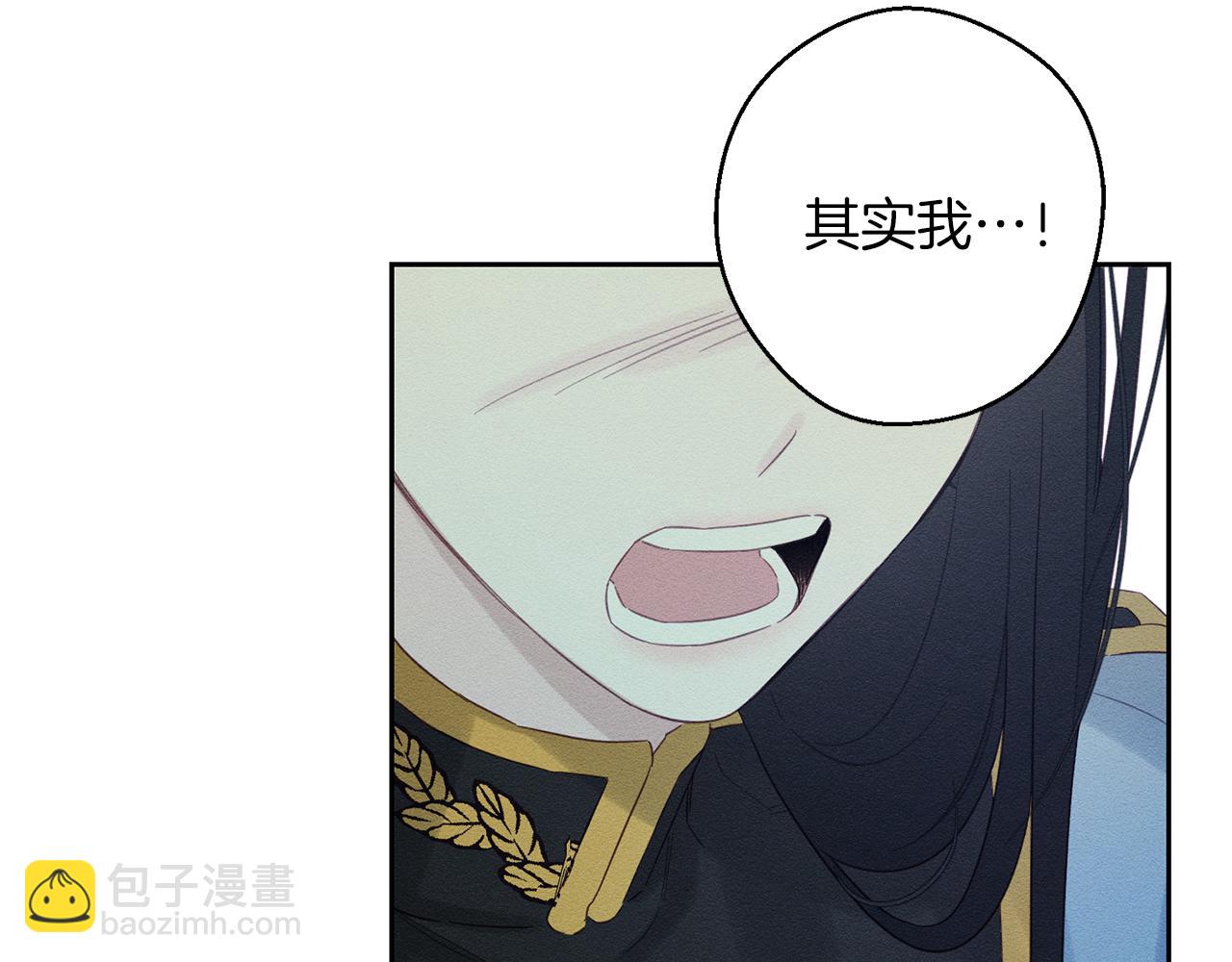 第67话 皇后逼婚178