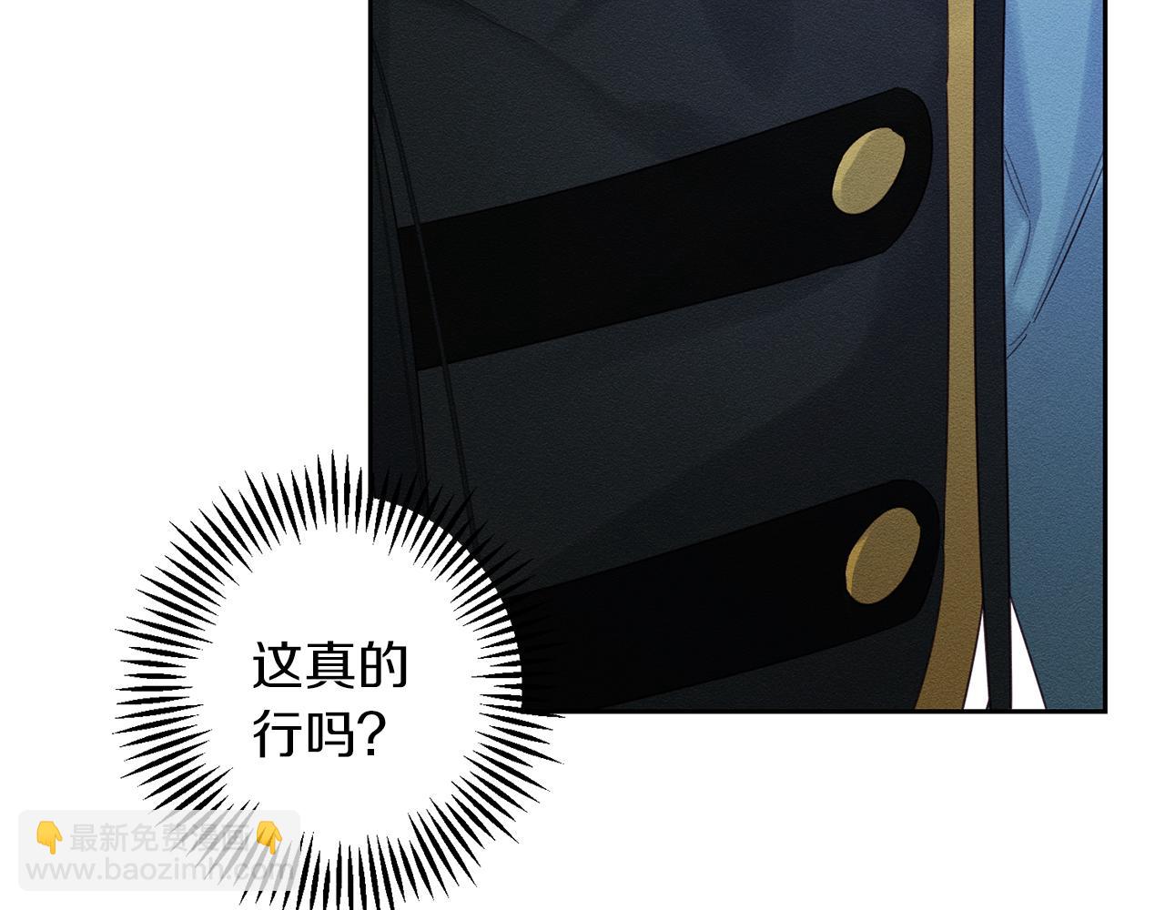 第67话 皇后逼婚179