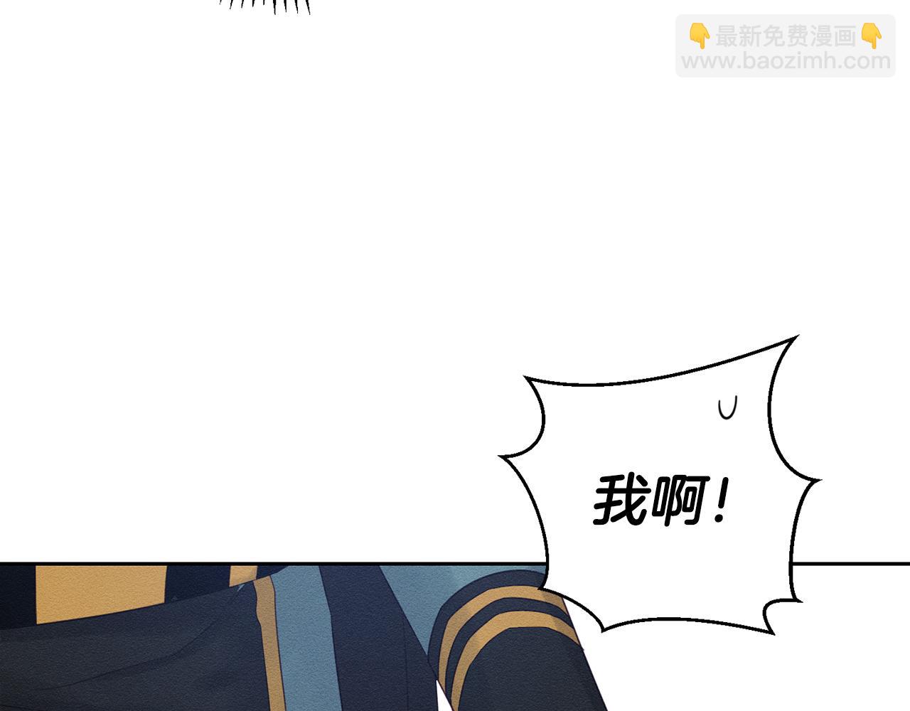 第67话 皇后逼婚180