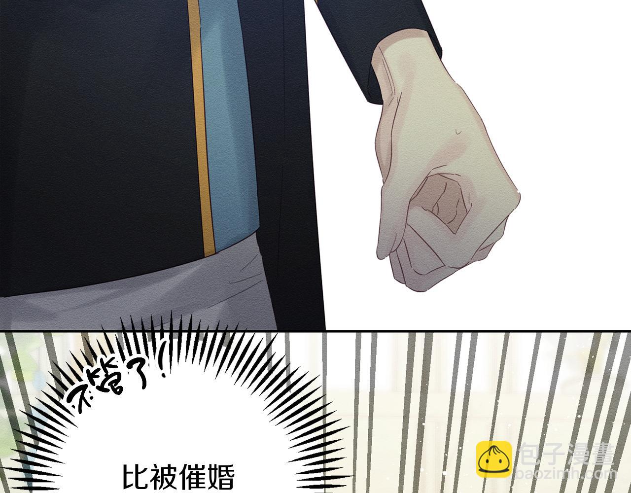第67话 皇后逼婚181