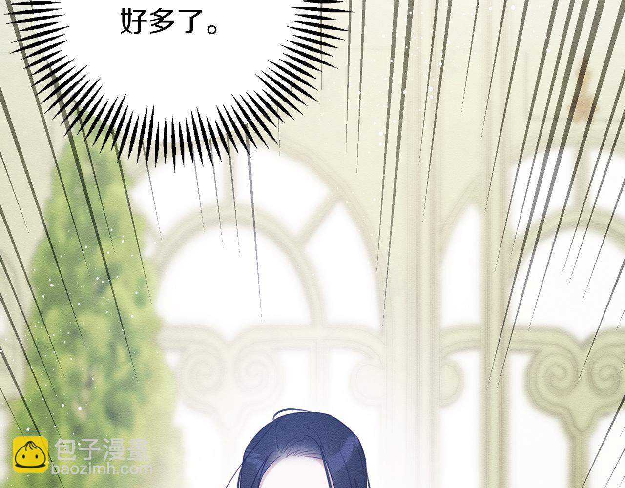 第67话 皇后逼婚182