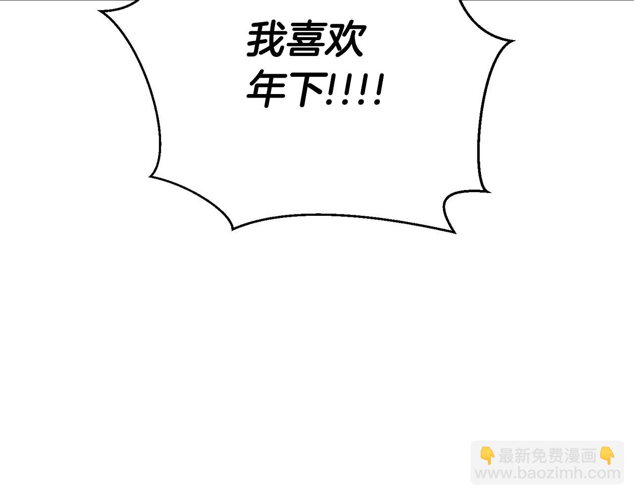 第67话 皇后逼婚186