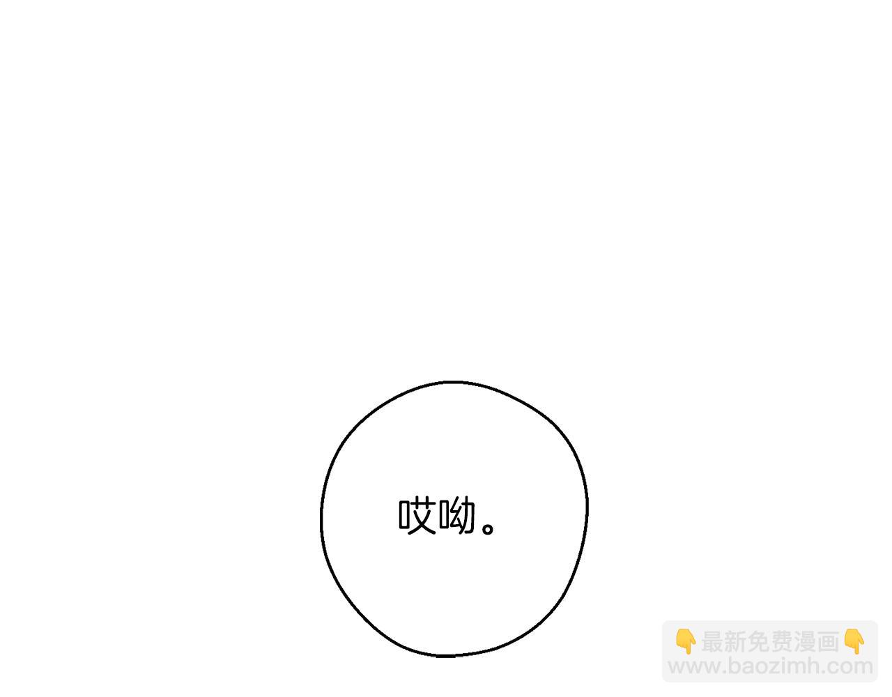 第67话 皇后逼婚189