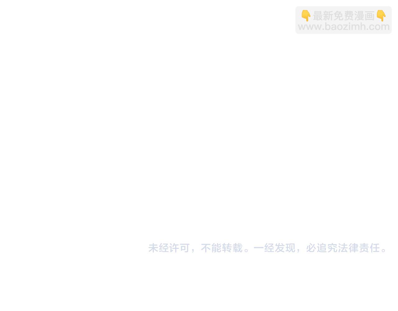 第67话 皇后逼婚190