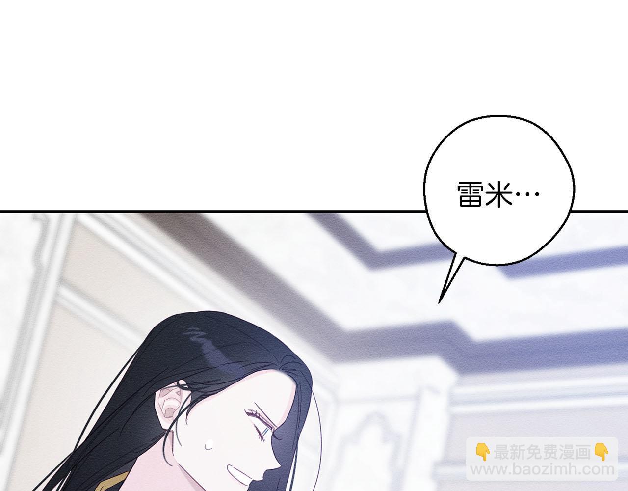 第67话 皇后逼婚25
