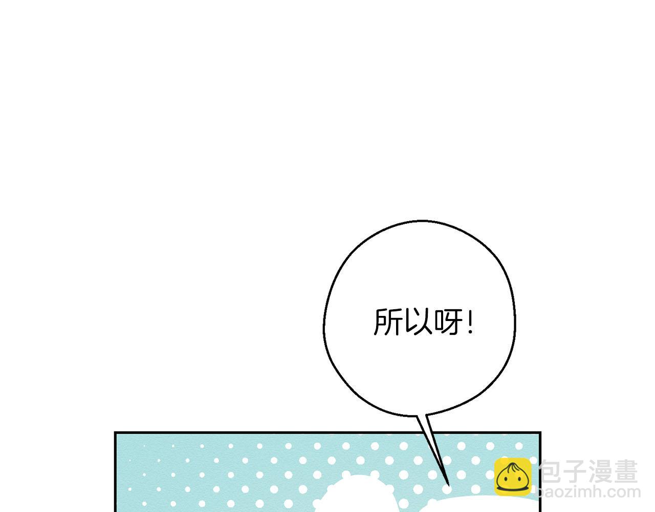 第67话 皇后逼婚28