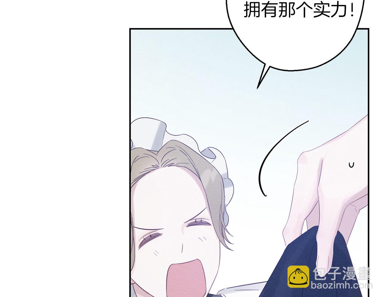 第67话 皇后逼婚32