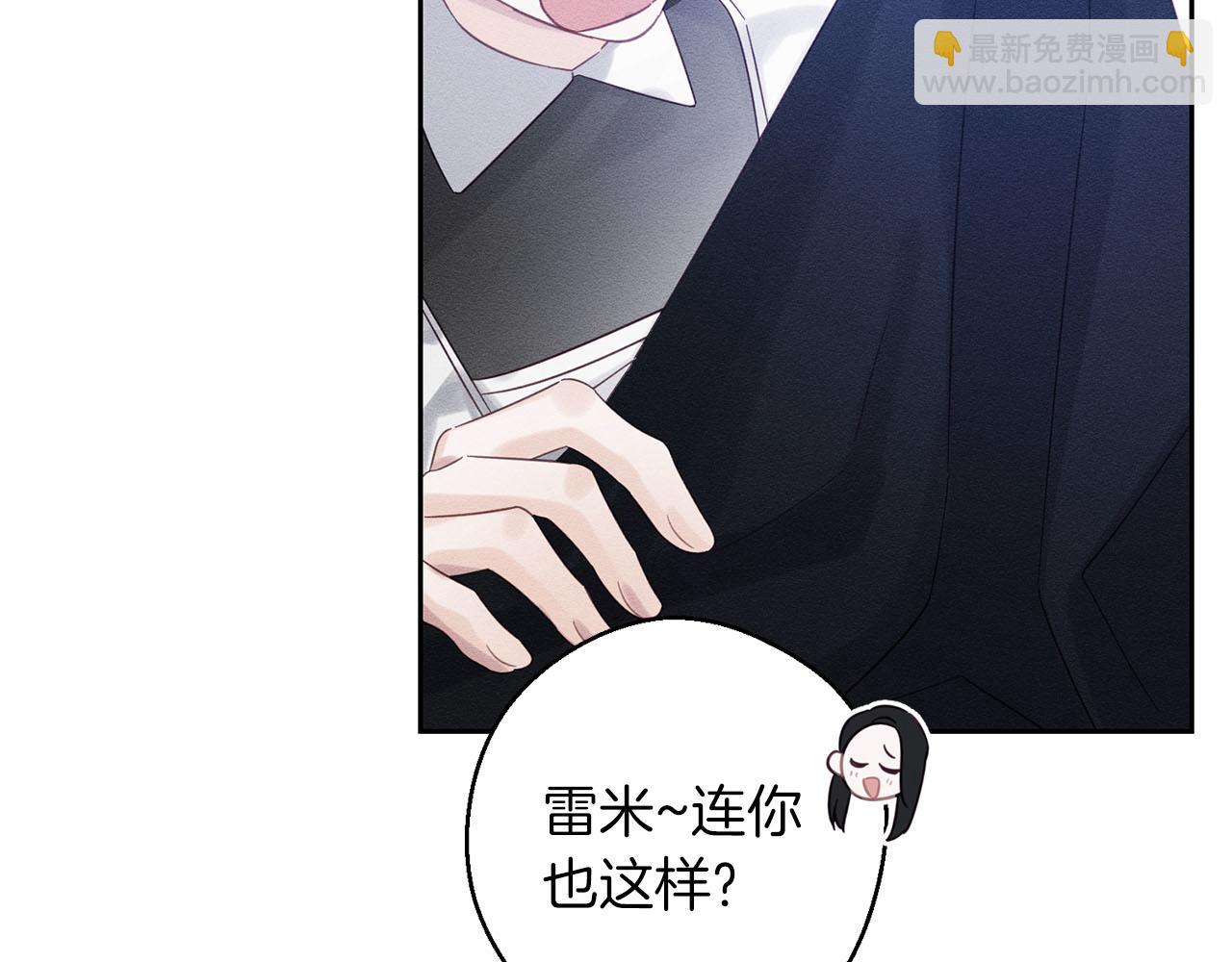第67话 皇后逼婚33