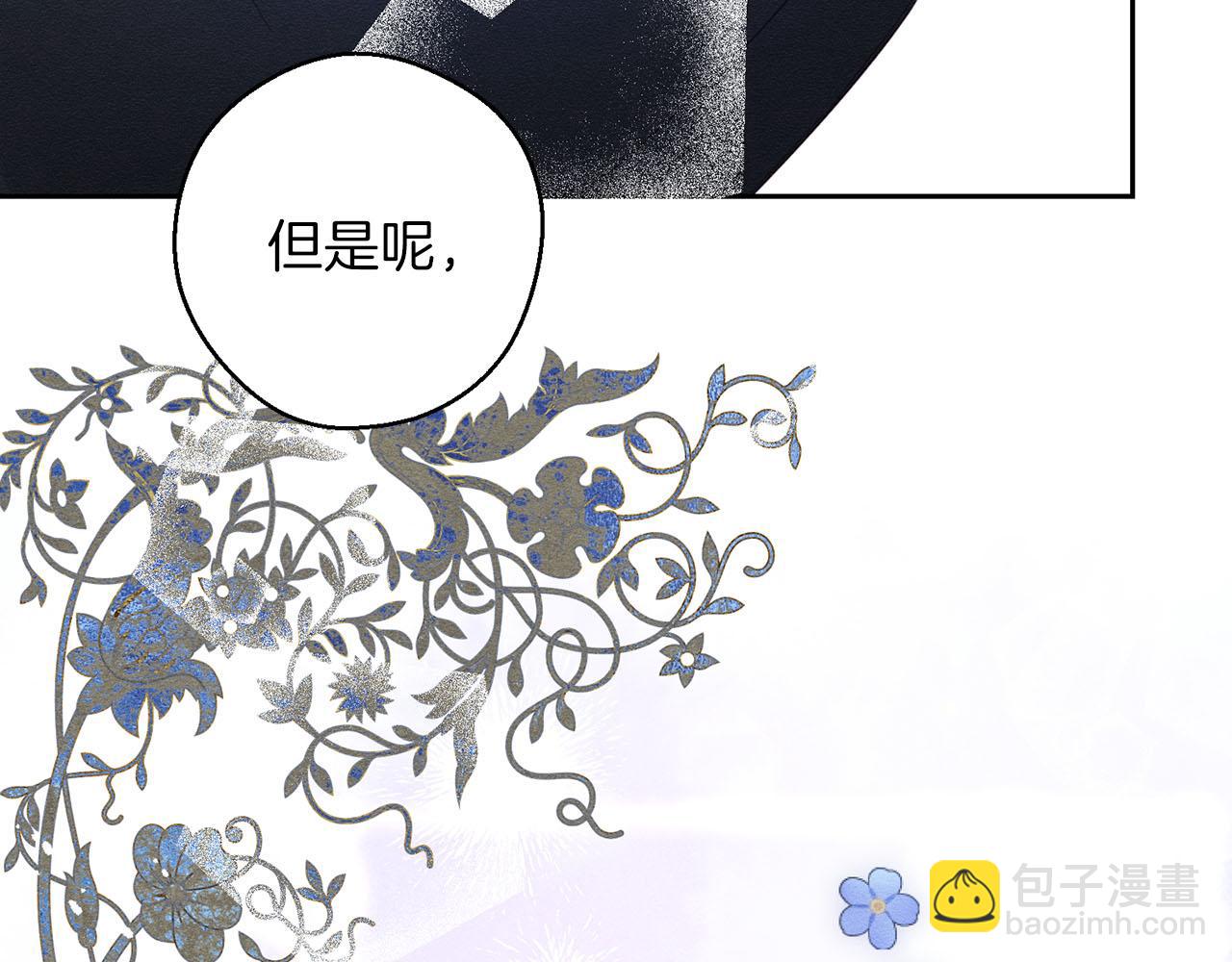 第67话 皇后逼婚36