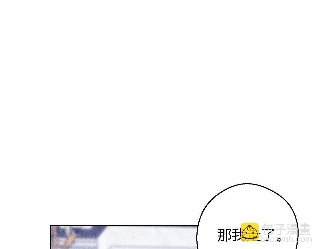 第67话 皇后逼婚40