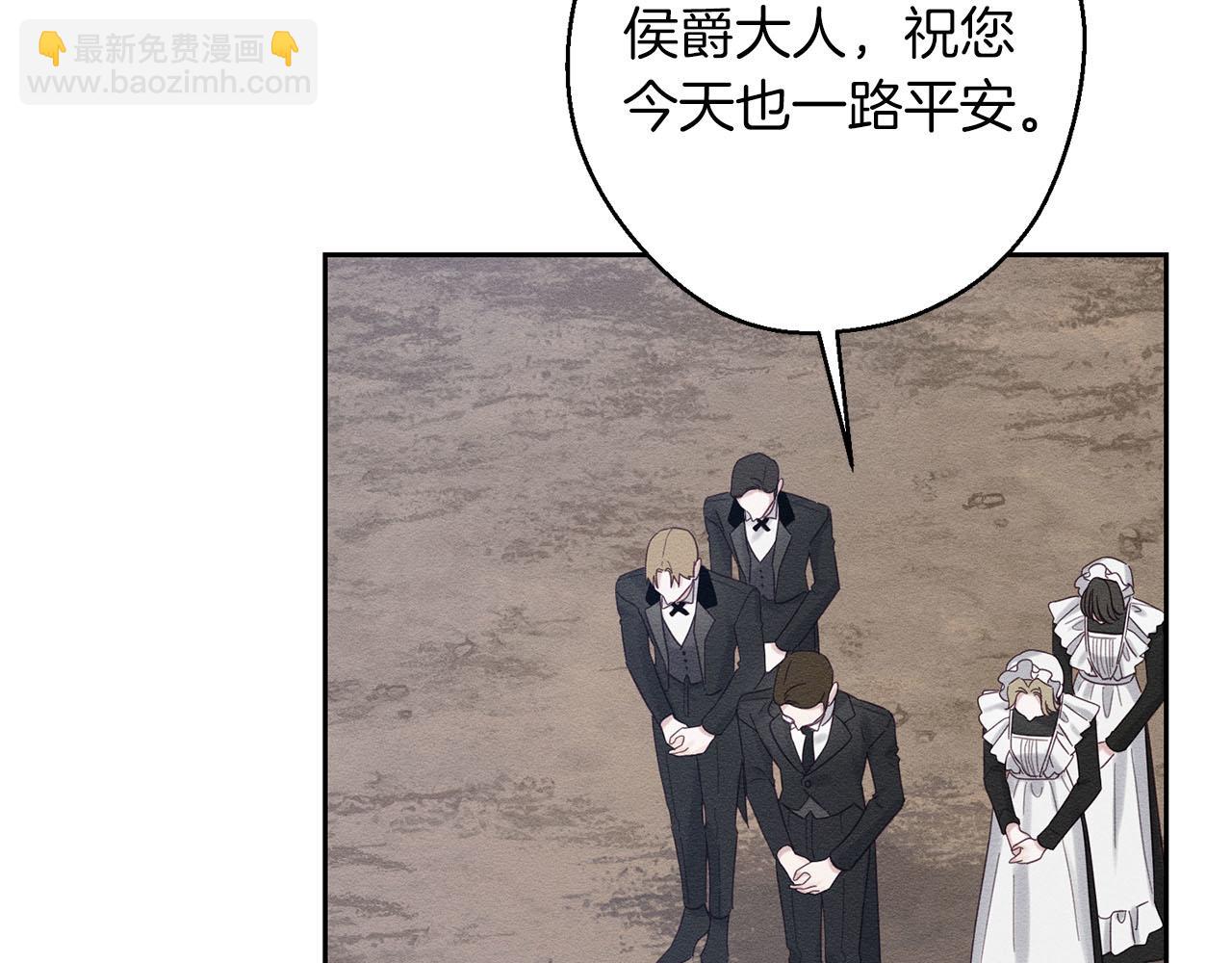 第67话 皇后逼婚48