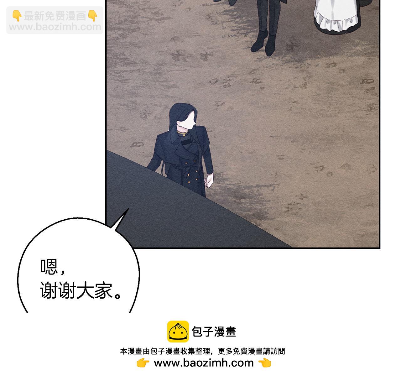 第67话 皇后逼婚53