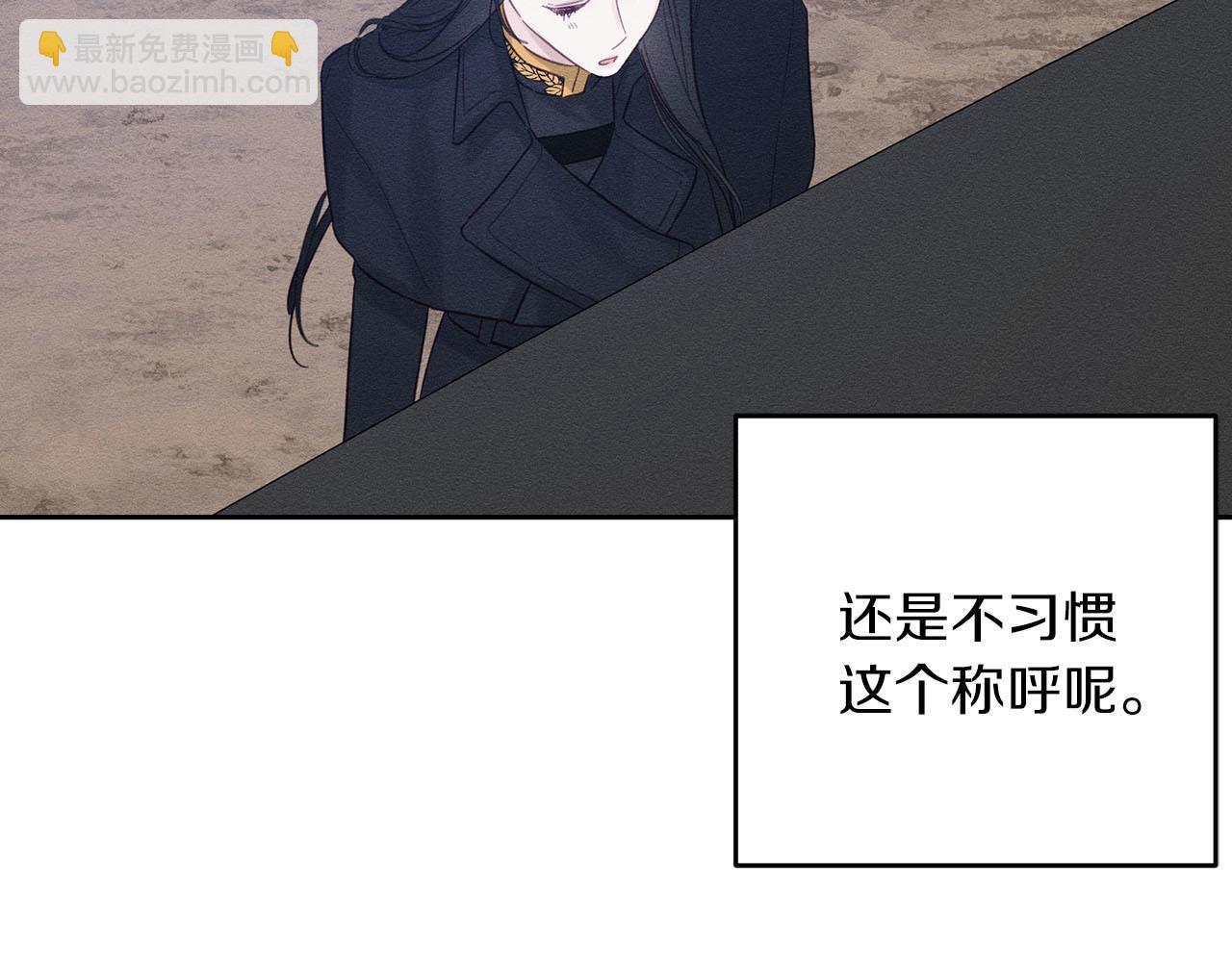 第67话 皇后逼婚56
