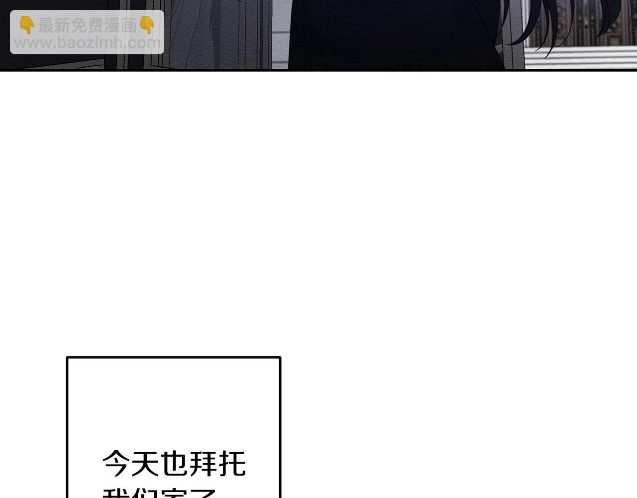 第67话 皇后逼婚59