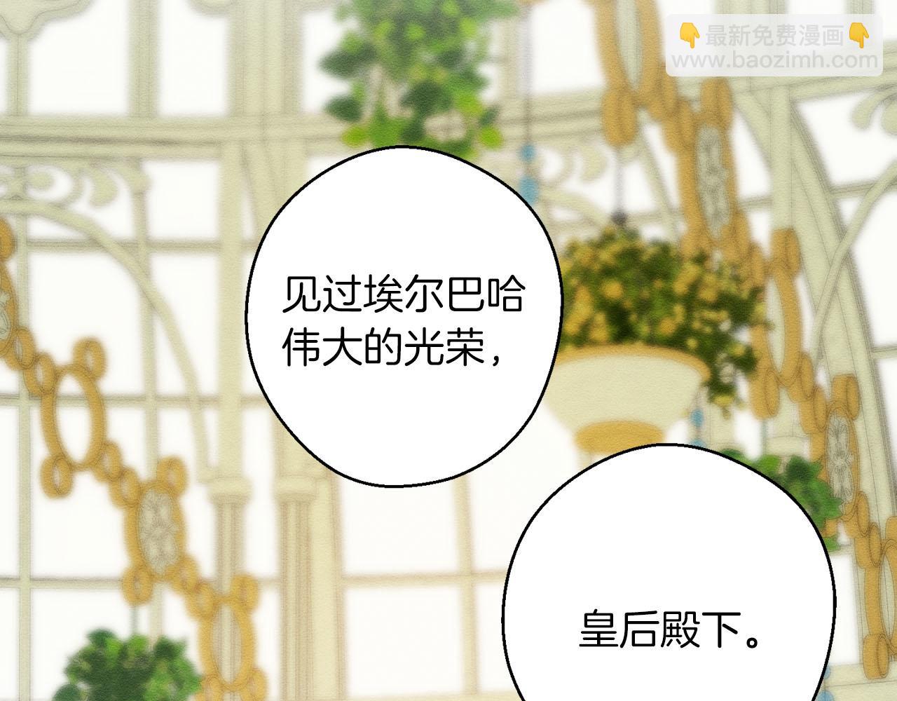 第67话 皇后逼婚64
