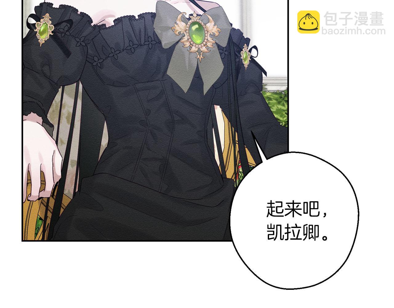 第67话 皇后逼婚69