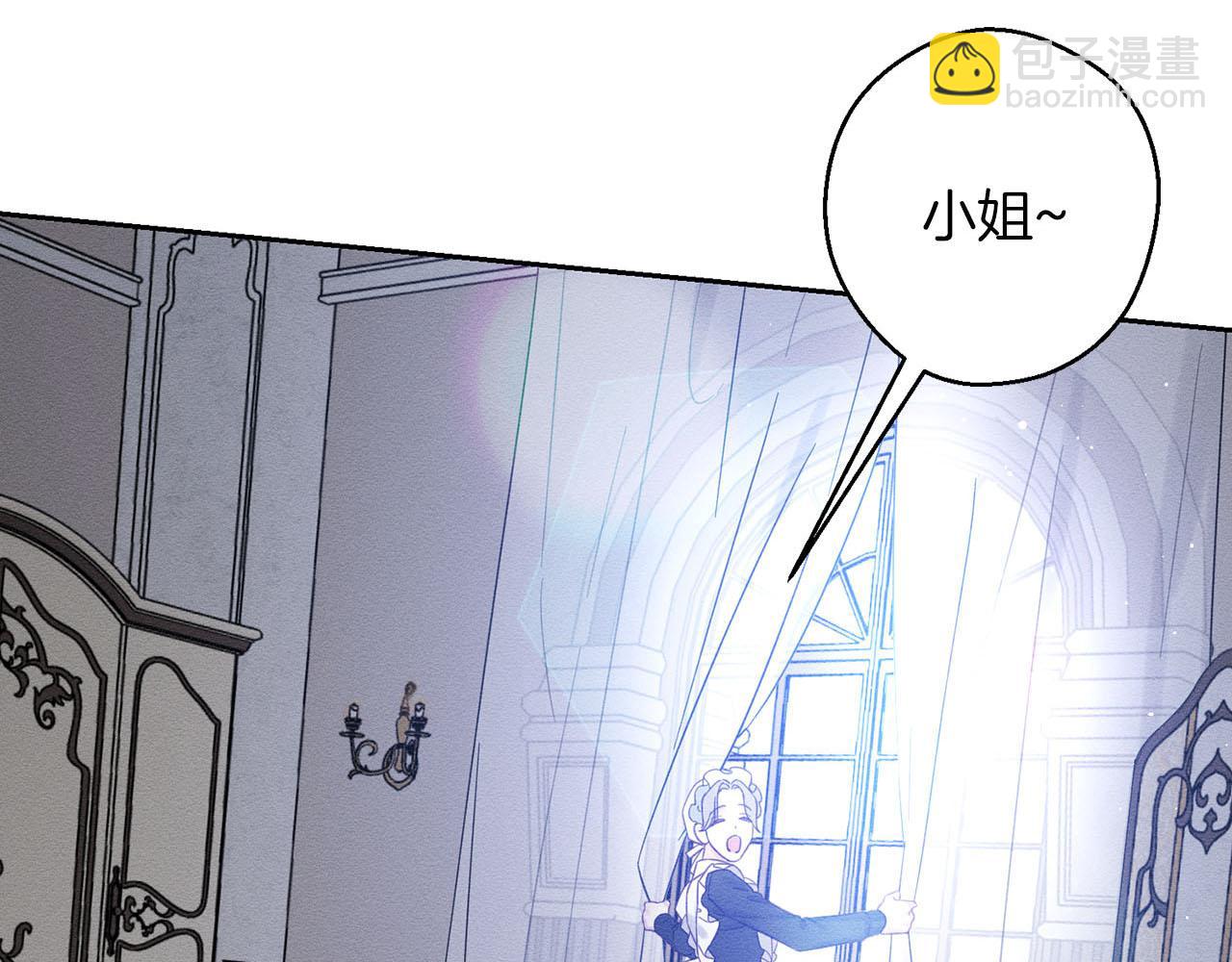 第67话 皇后逼婚7