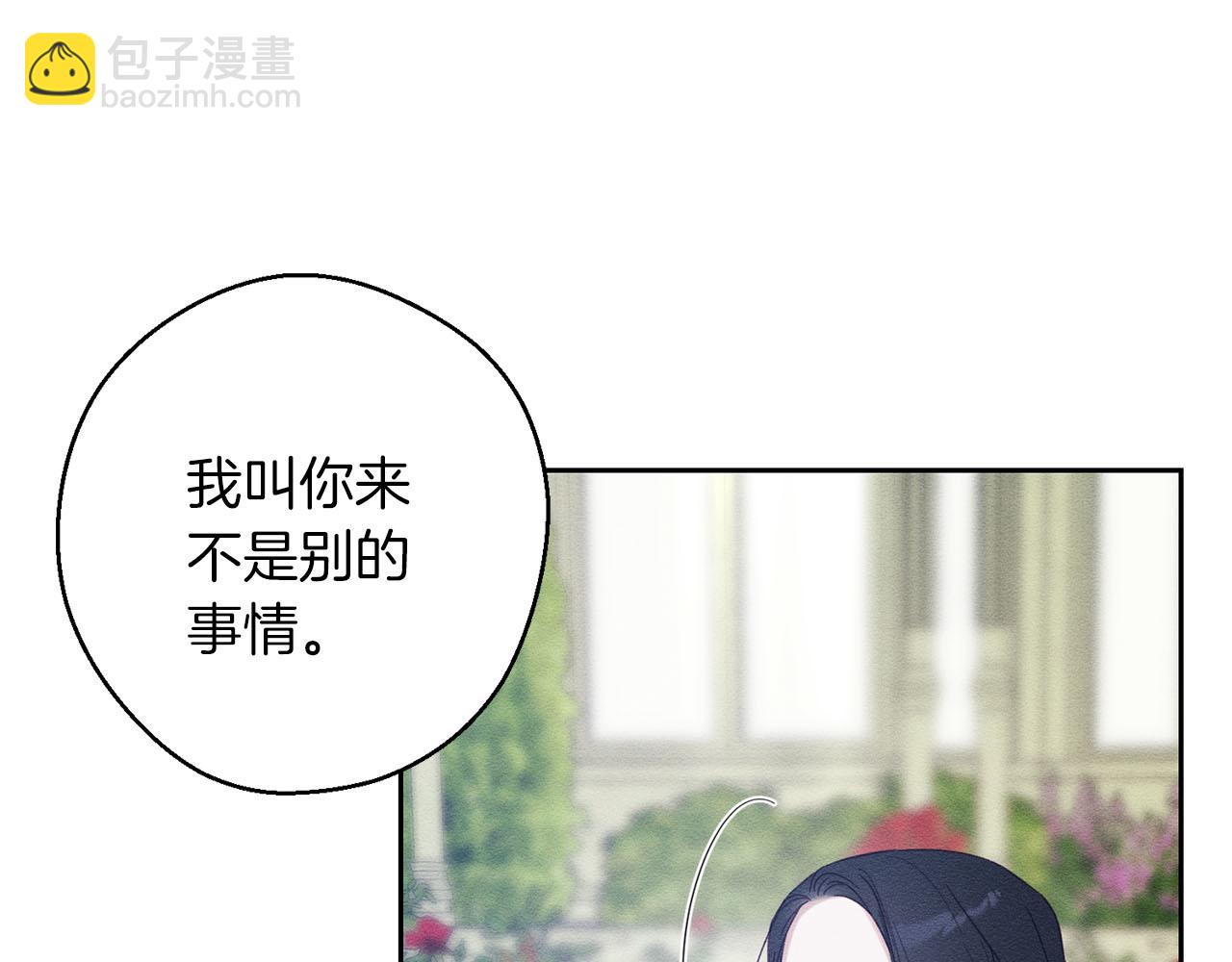 第67话 皇后逼婚71