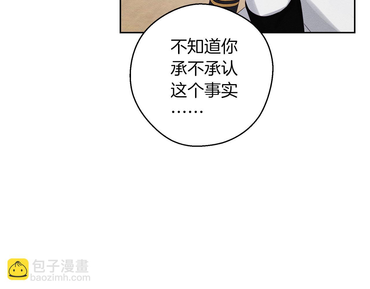 第67话 皇后逼婚73