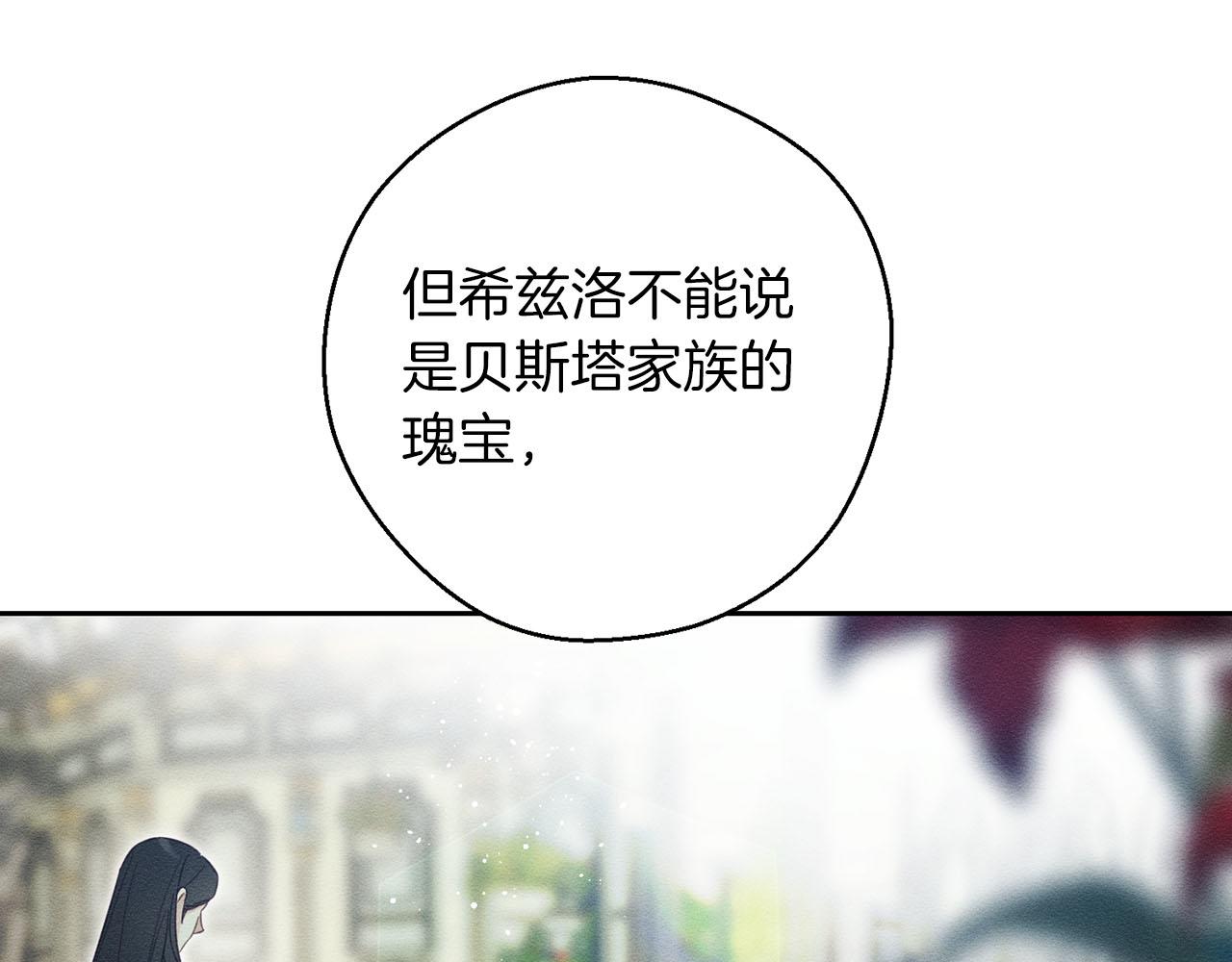第67话 皇后逼婚74
