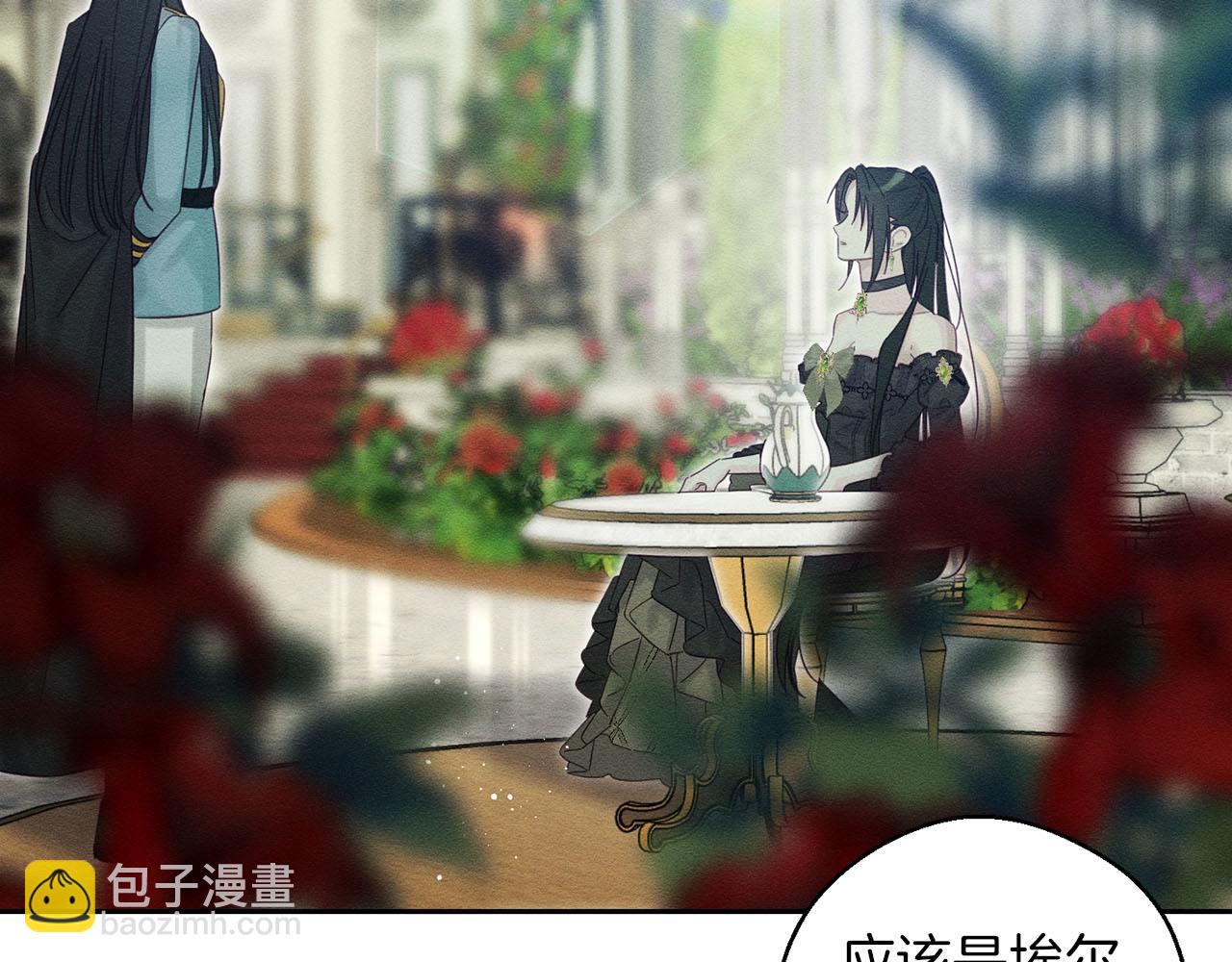 第67话 皇后逼婚75