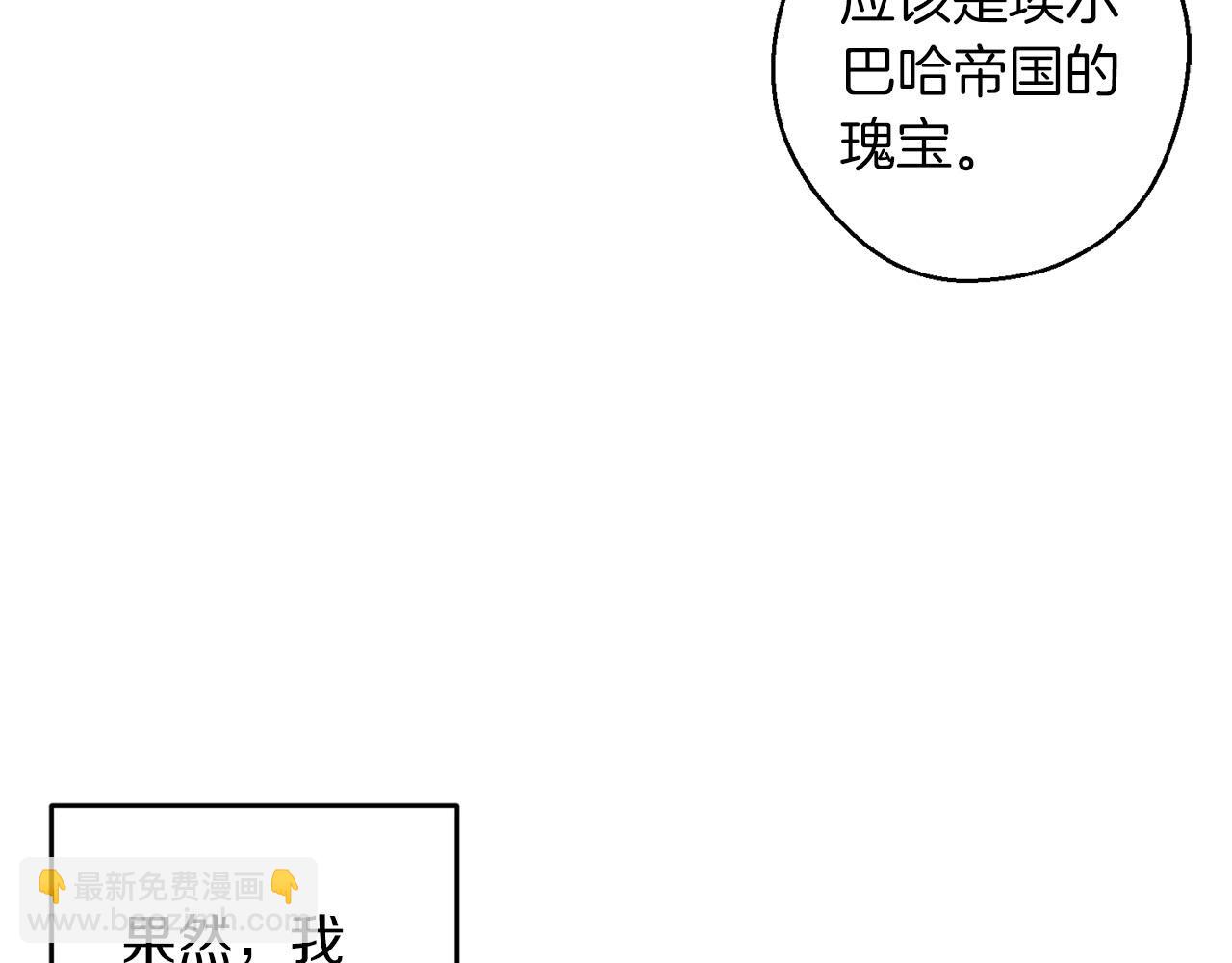 第67话 皇后逼婚76