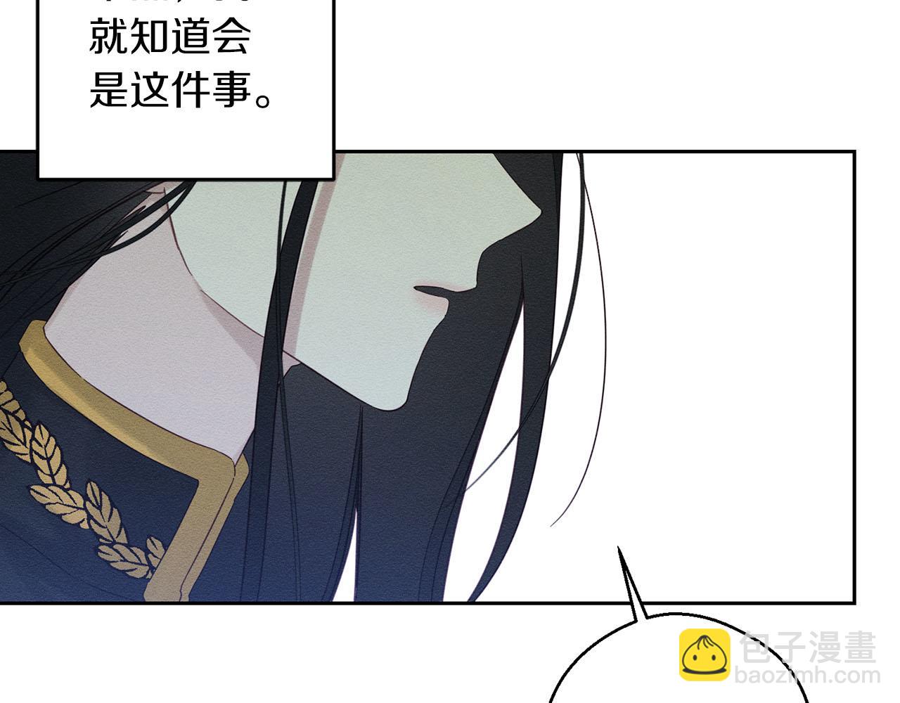 第67话 皇后逼婚77