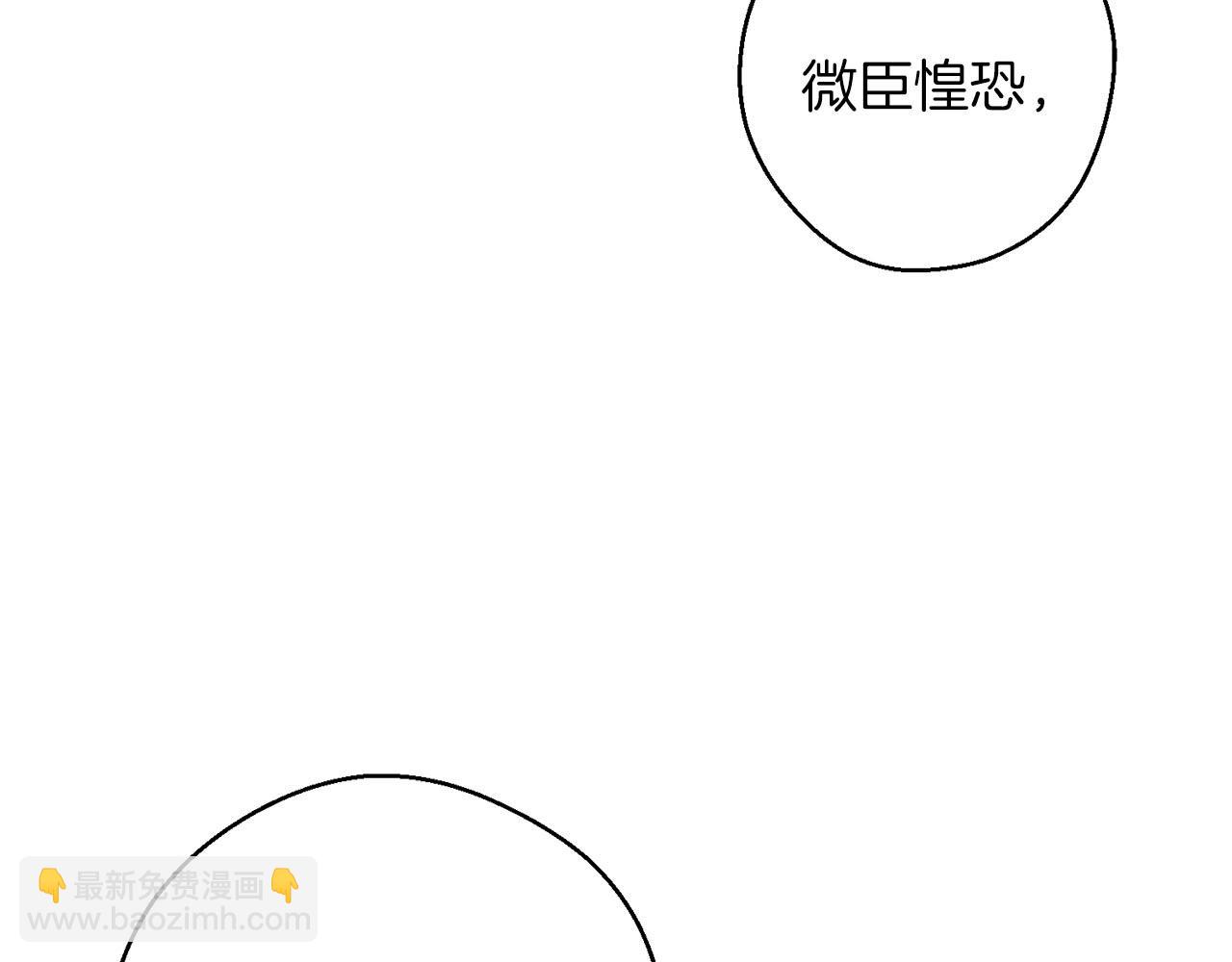 第67话 皇后逼婚78