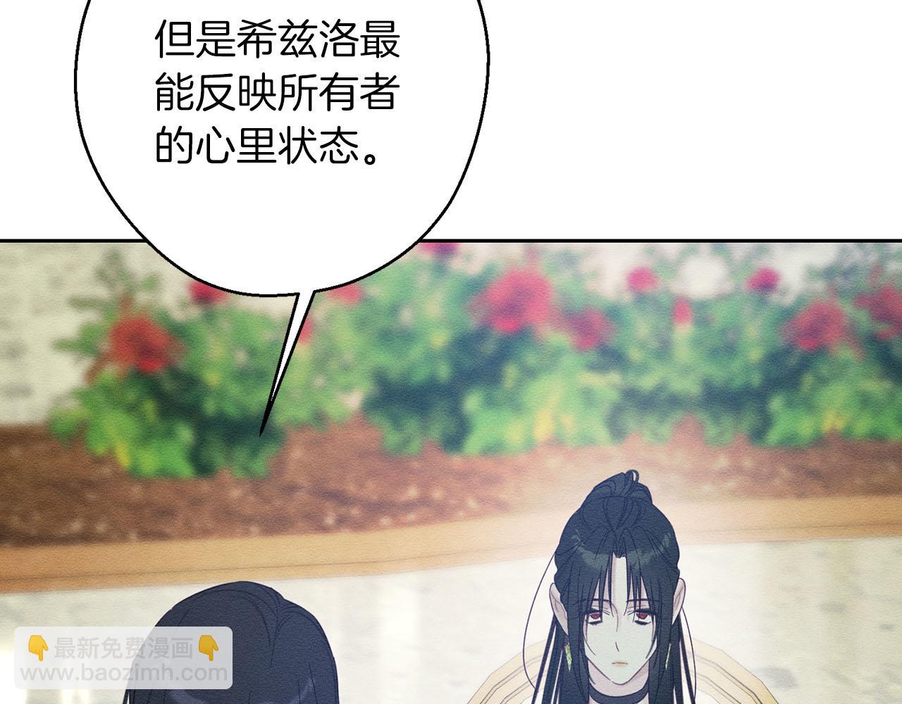第67话 皇后逼婚79