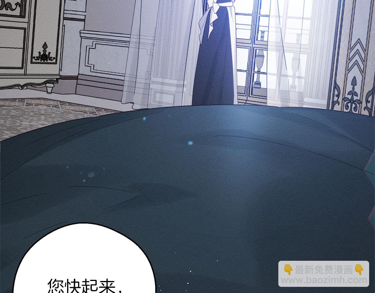 第67话 皇后逼婚8