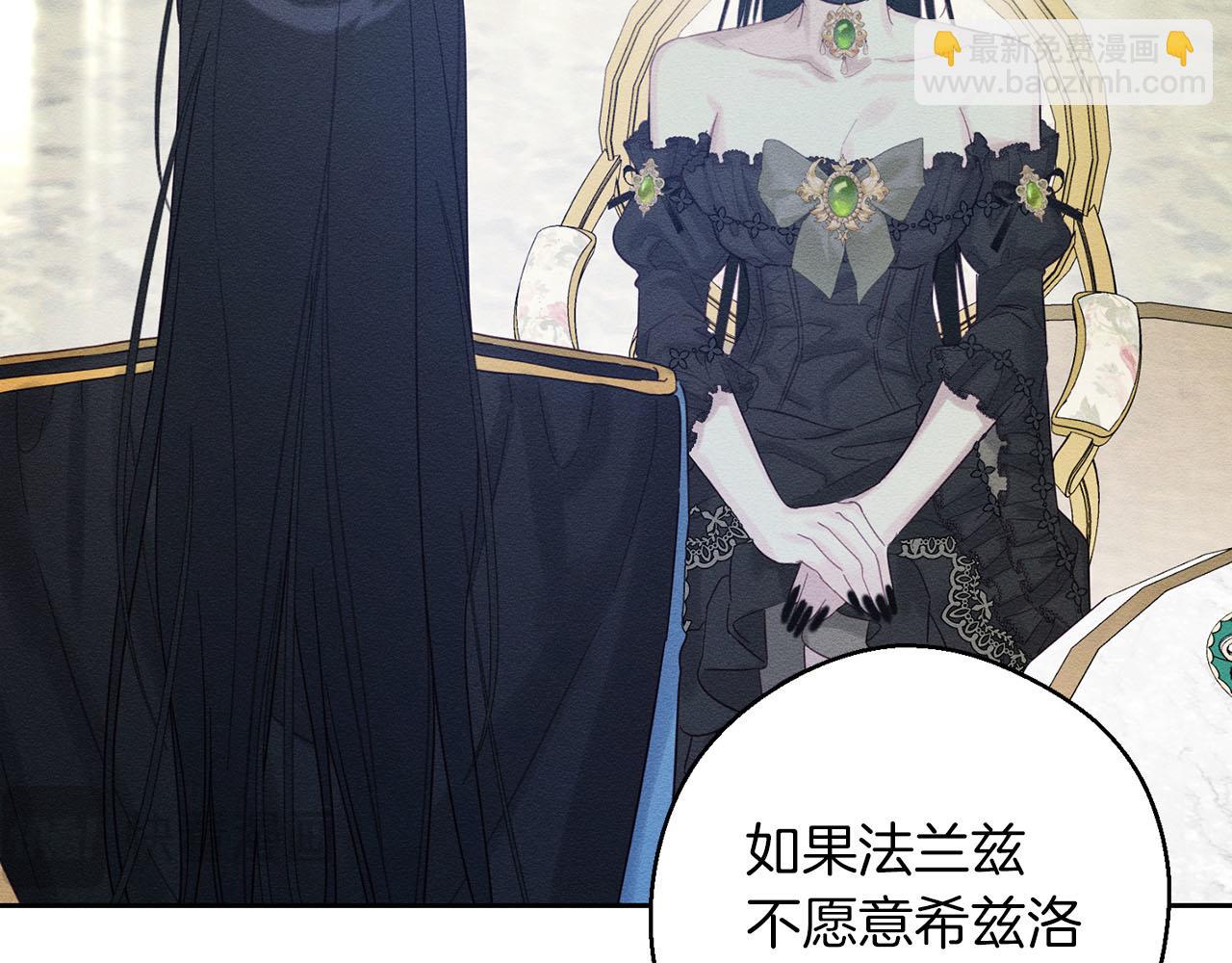 第67话 皇后逼婚80